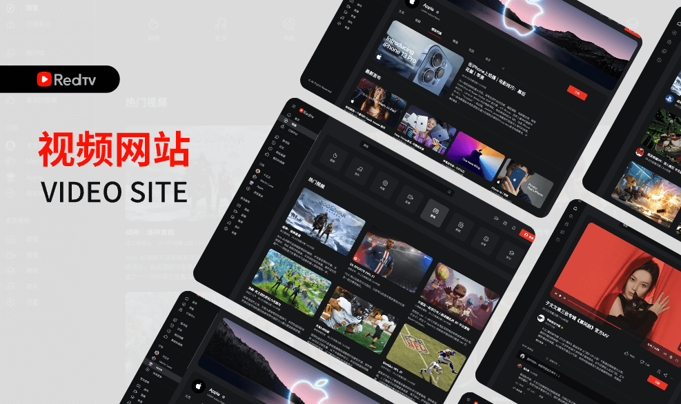 VEDIO SITE视频网站